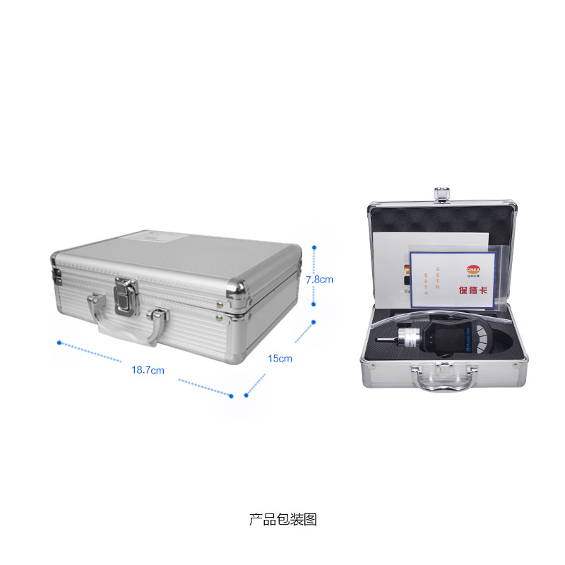 海固HG-BX-NO2二氧化氮泵吸式氣體檢測儀圖片3 海固HG-BX-NO2二氧化氮泵吸式氣體檢測儀圖片3
