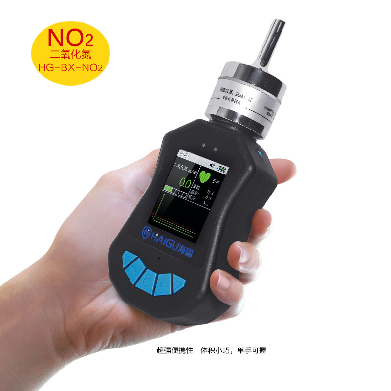 海固HG-BX-NO2二氧化氮泵吸式氣體檢測儀圖片2 海固HG-BX-NO2二氧化氮泵吸式氣體檢測儀圖片2