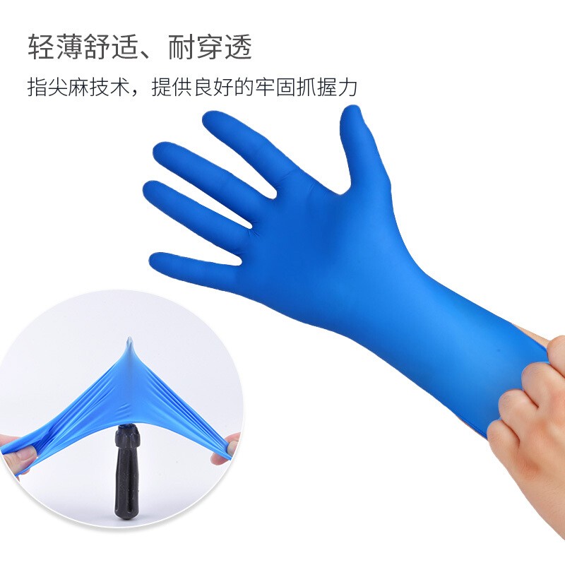 愛(ài)馬斯XNFT44100耐油一次性丁腈手套圖片1 愛(ài)馬斯XNFT44100耐油一次性丁腈手套圖片1