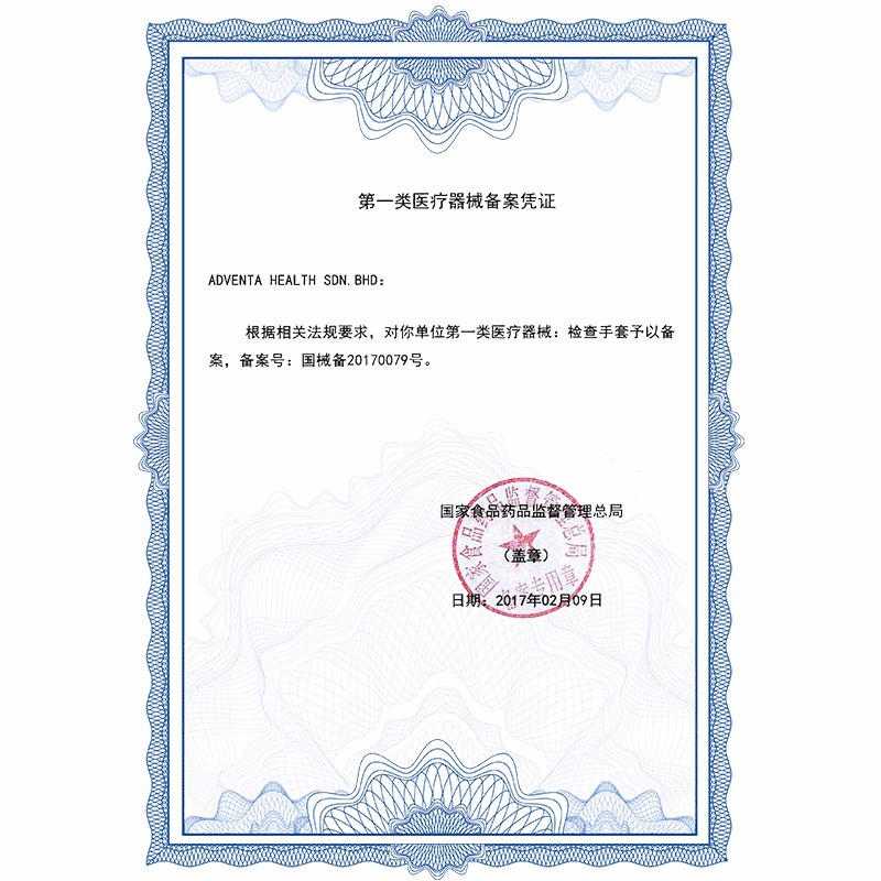 愛馬斯TLFCMDi44100一次性乳膠醫用手套圖片2