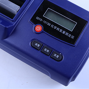 吉大小天鵝GDYS-101SQ化學耗氧量水質檢測儀器圖片2 吉大小天鵝GDYS-101SQ化學耗氧量水質檢測儀器圖片2