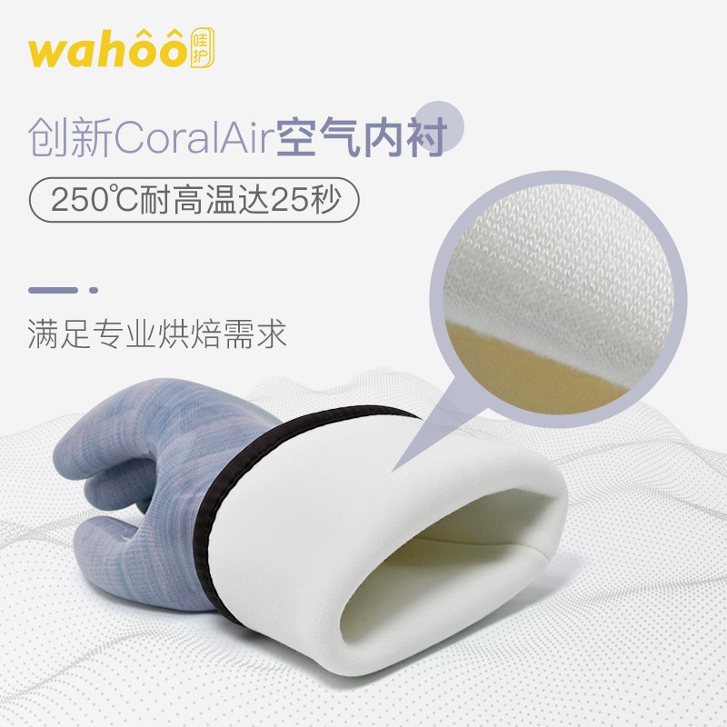 LANON蘭浪WS78液態(tài)硅膠耐高溫手套圖片3