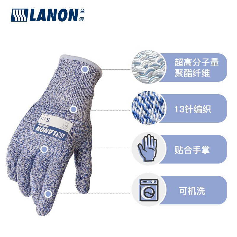 LANON蘭浪H400針織尼龍3級(jí)防割手套圖片3
