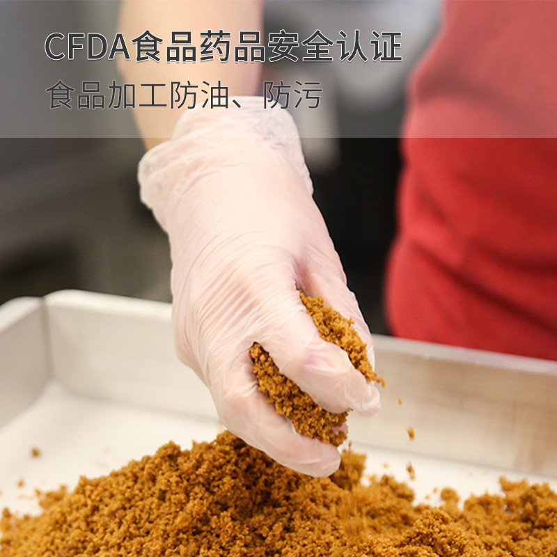 愛馬斯GPX3KRT48100一次性PVC手套圖片2