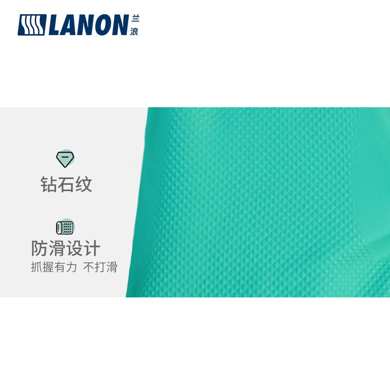 LANON蘭浪SR110加厚丁腈防化手套圖片2