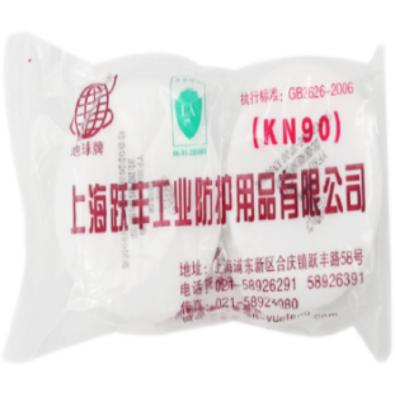 地球2001KN90濾棉圖片1