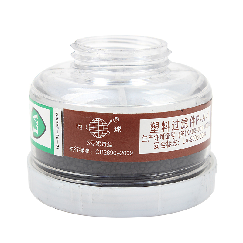 地球2596-3防有機(jī)氣體濾毒盒圖片4