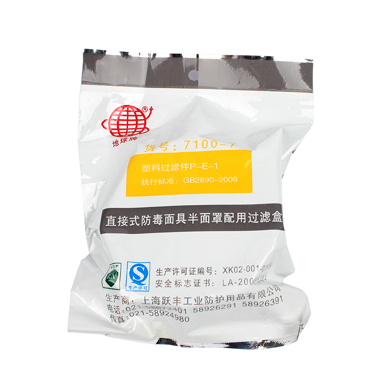 地球7100-7防酸性氣體濾毒盒圖片4 地球7100-7防酸性氣體濾毒盒圖片4