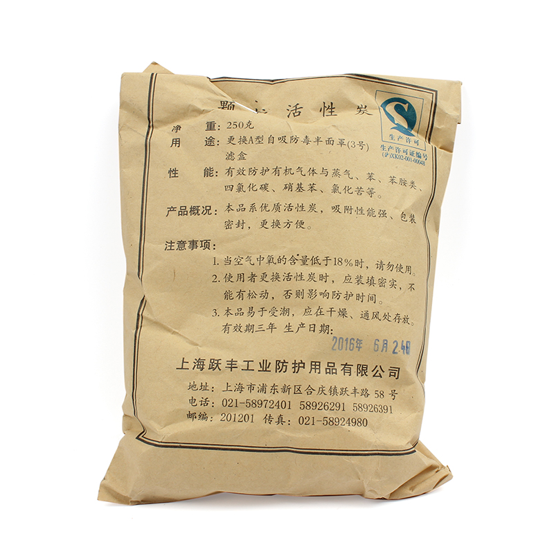 地球活性炭圖片4