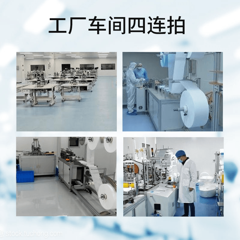 恩惠醫(yī)療平面一次性醫(yī)用口罩圖片4