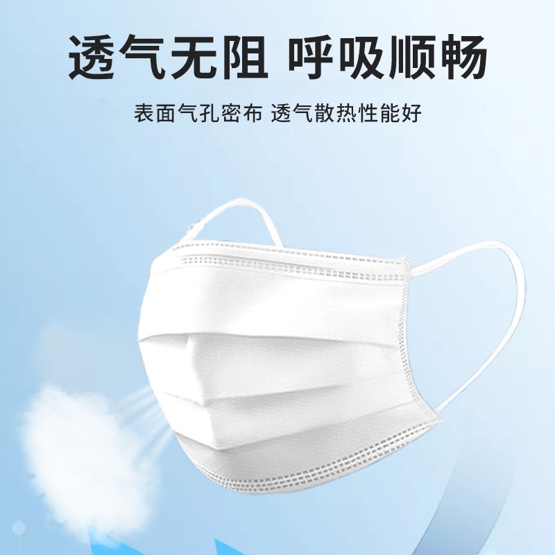 恩惠醫(yī)療防塵一次性醫(yī)用口罩圖片1