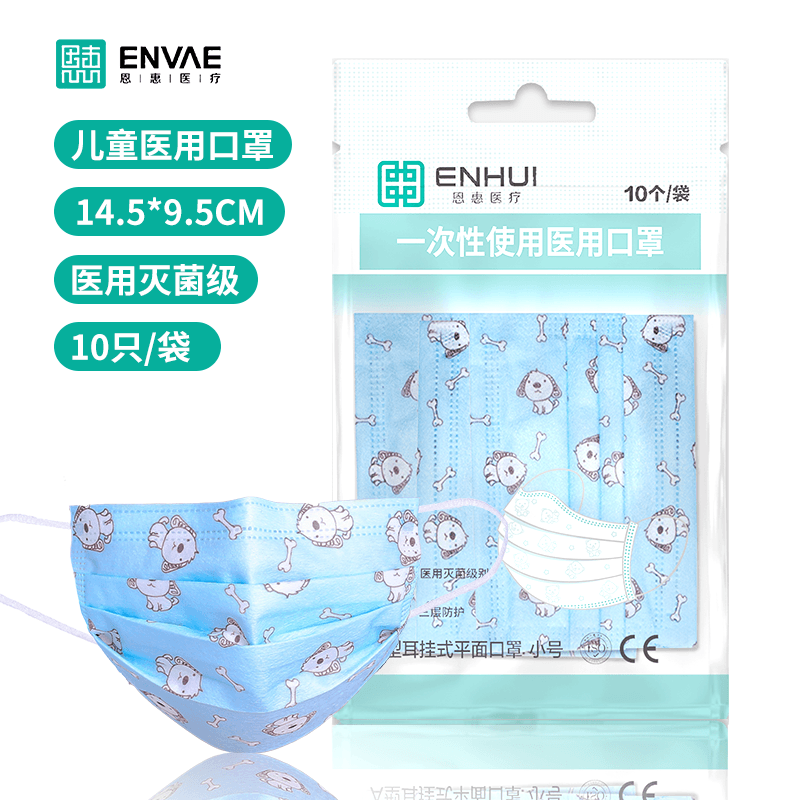 恩惠醫(yī)療平面一次性醫(yī)用兒童口罩圖片3
