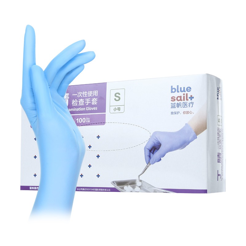 藍帆醫療N2992防水防油一次性丁腈手套圖片2