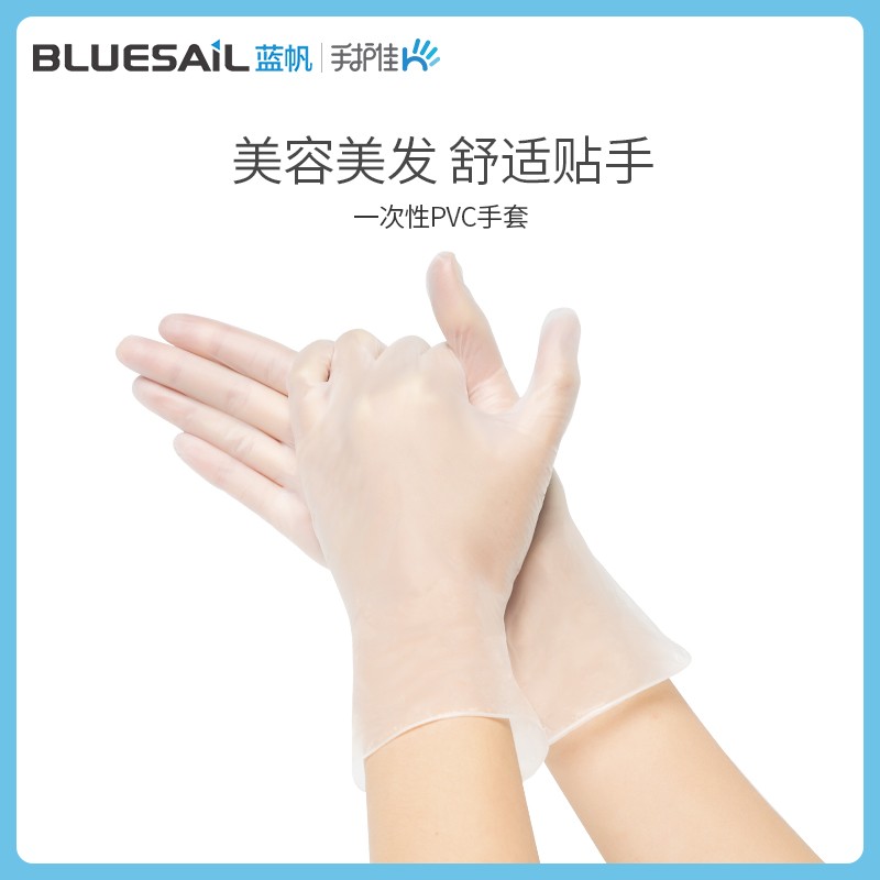 藍帆醫療C2176一次性耐磨PVC手套圖片2 藍帆醫療C2176一次性耐磨PVC手套圖片2