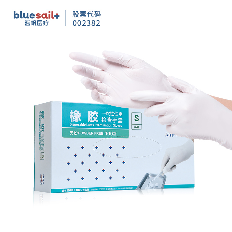 藍(lán)帆醫(yī)療L9311一次性無(wú)粉橡膠手套圖片3