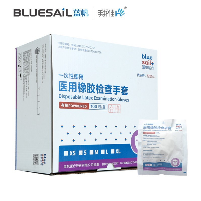 藍帆醫療L9315一次性橡膠滅菌無粉醫用手套圖片3 藍帆醫療L9315一次性橡膠滅菌無粉醫用手套圖片3