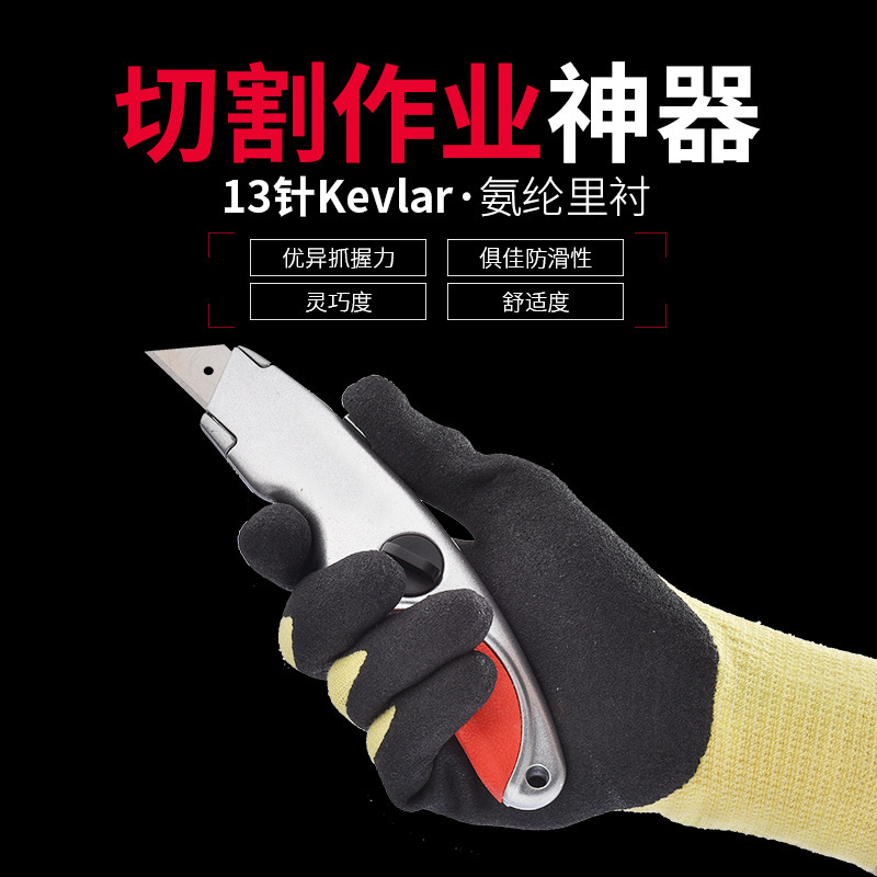 多給力WG-730耐磨防滑三級防割手套圖片2