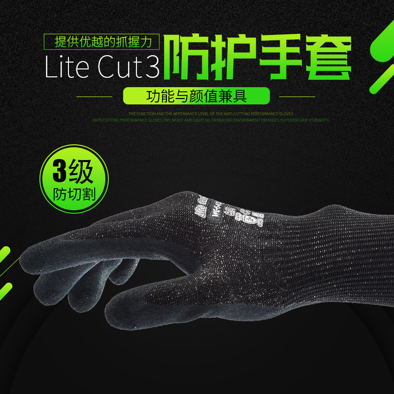多給力WG-640耐磨防油三級防割手套圖片2