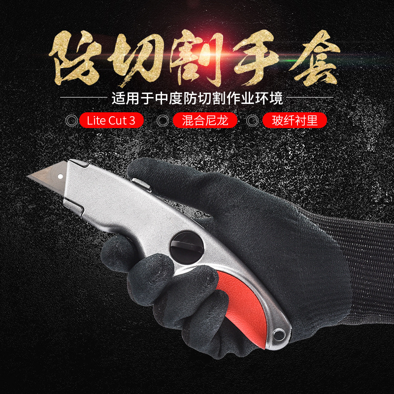 多給力WG-640耐磨防油三級防割手套圖片1