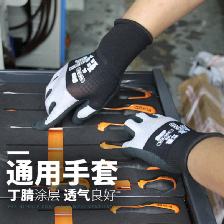 多給力WG-555防刺耐磨勞保手套圖片3 多給力WG-555防刺耐磨勞保手套圖片3