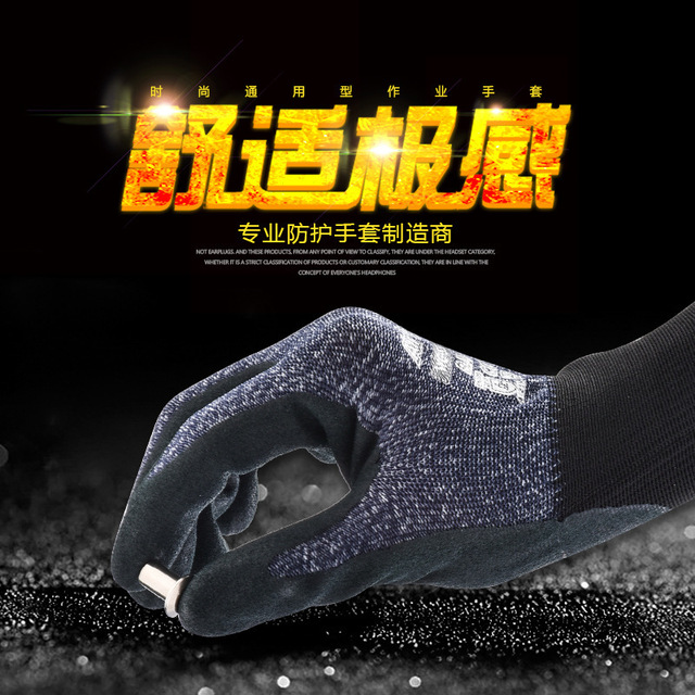 多給力WG-550防滑耐磨透氣勞保手套圖片2