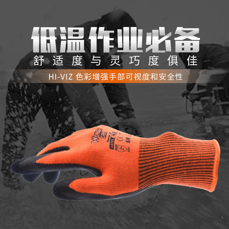 多給力WG-320防風(fēng)防水耐磨防滑耐低溫手套圖片2