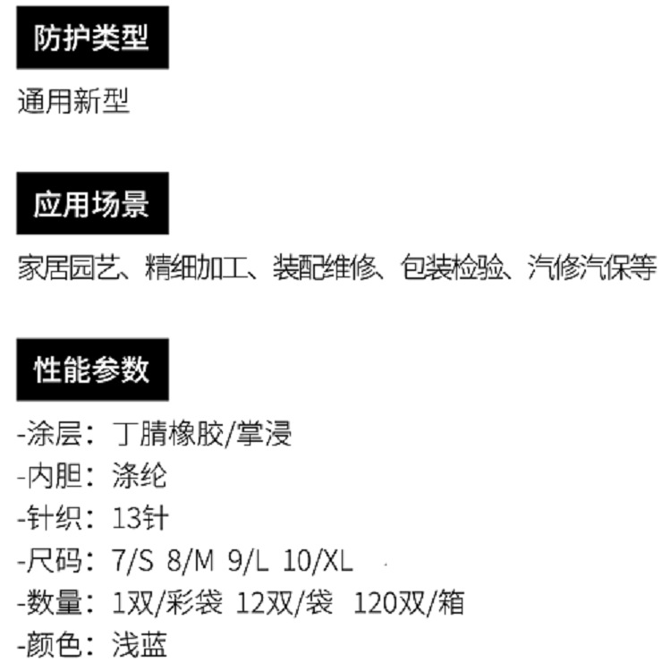多給力WG-522W雙拼蜂巢耐磨勞保手套圖片4