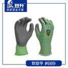 登升689軟鎧甲耐磨防滑PU防割手套圖片3