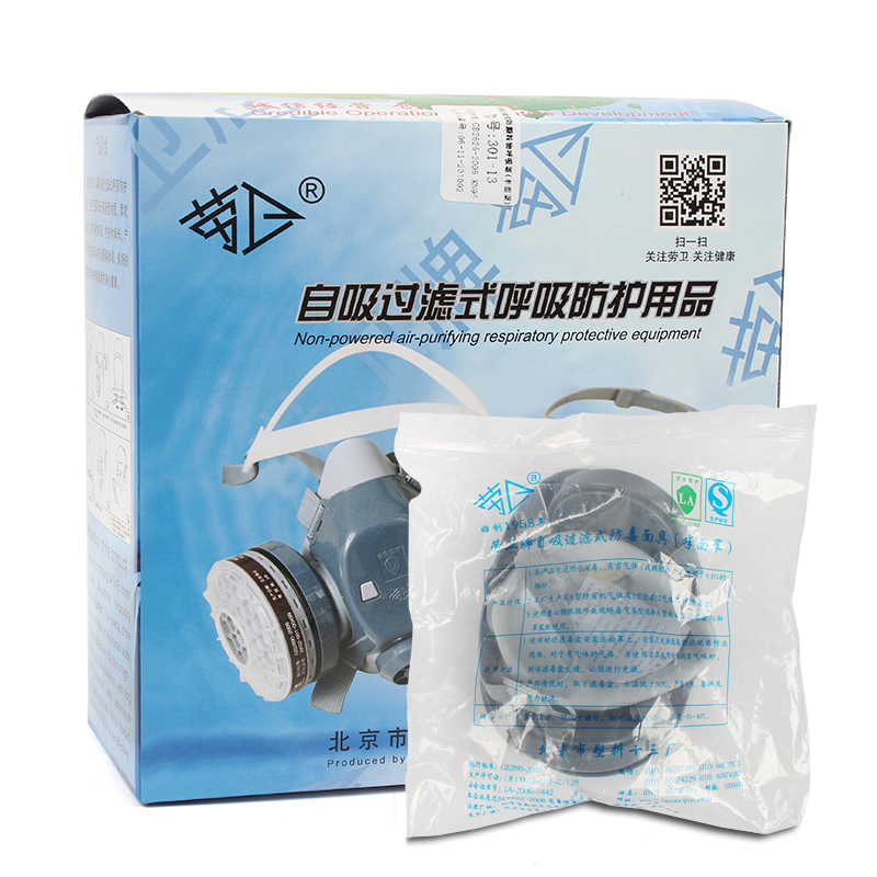 勞衛101A-3雙濾盒半面罩防毒面具圖片4 勞衛101A-3雙濾盒半面罩防毒面具圖片4