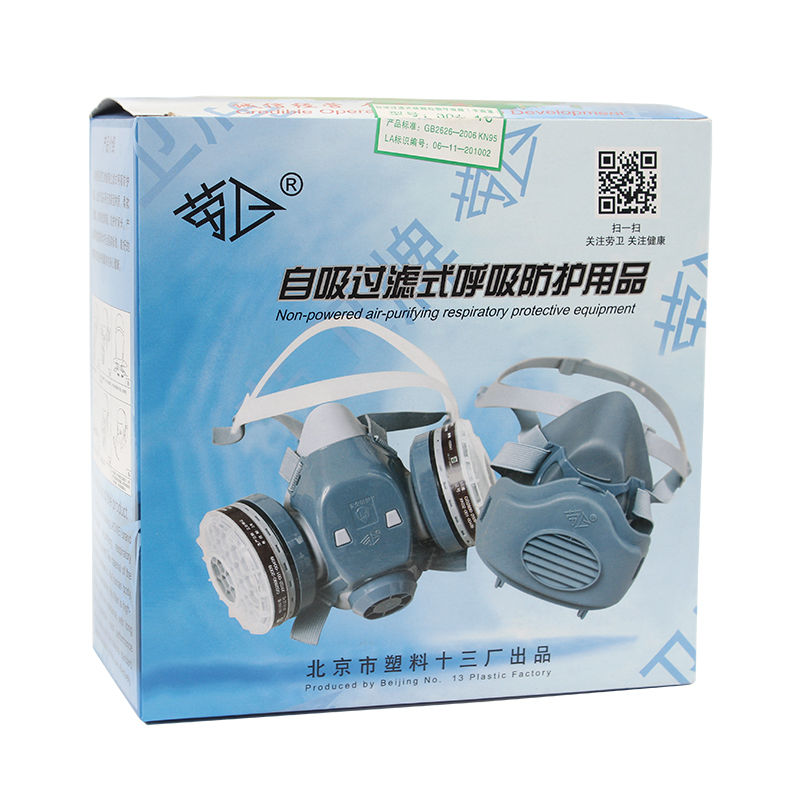 勞衛301-10雙濾盒半面罩防塵面具圖片1