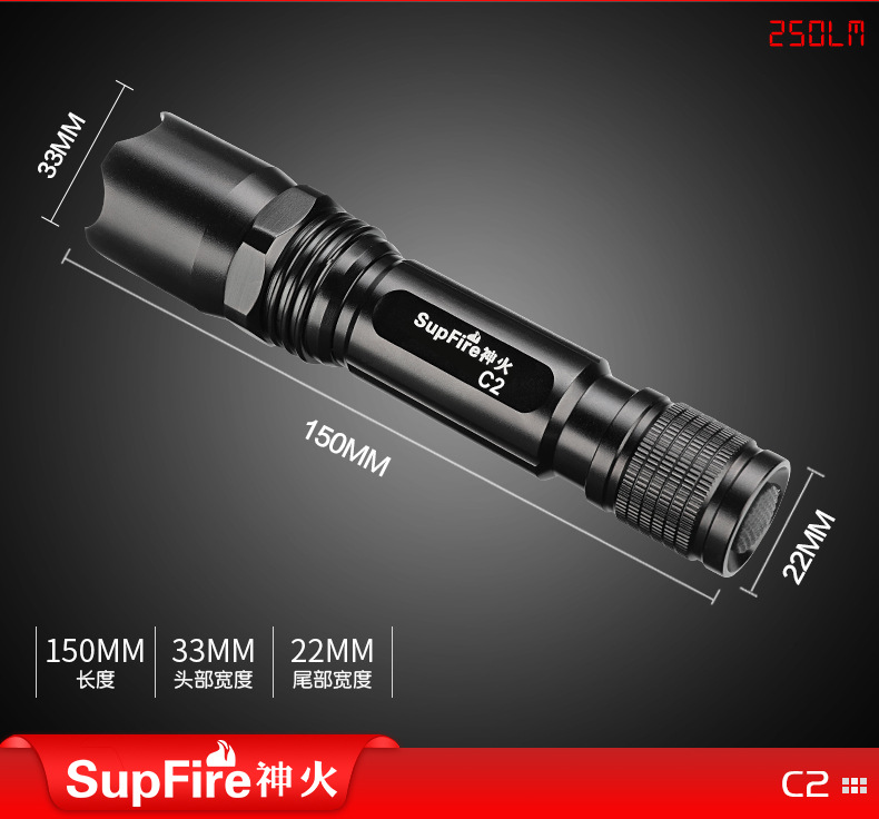 神火C2 LED強光大容量防水手電筒手電筒圖片2