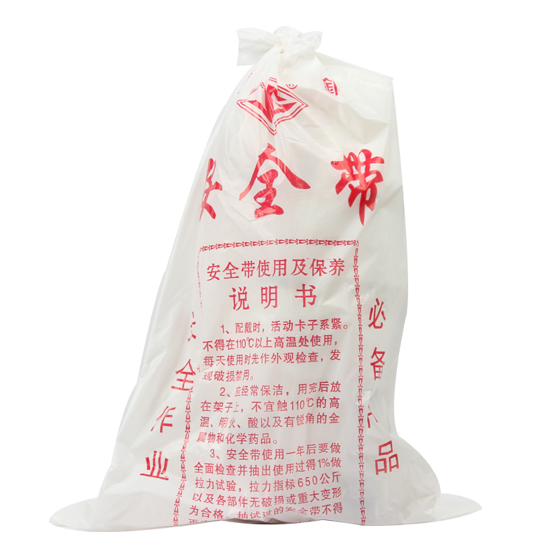 建鋼680105高空雙背白色安全帶圖片3