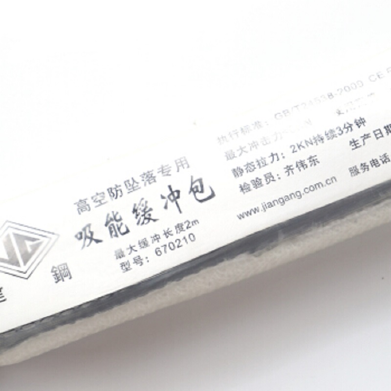 建鋼670120單鉤安全繩圖片4 建鋼670120單鉤安全繩圖片4