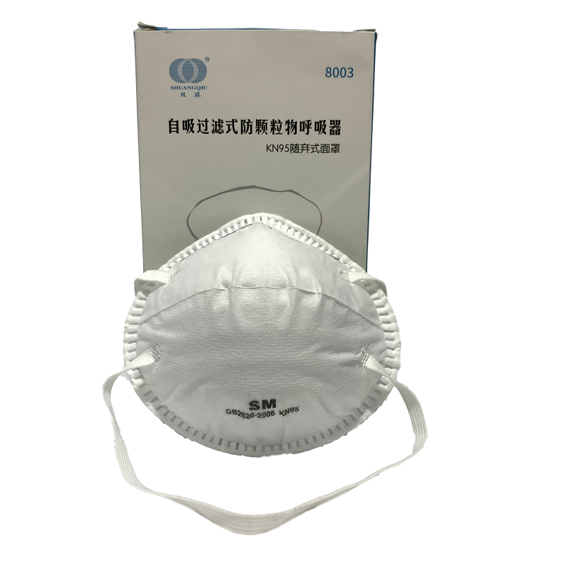 雙球8003杯狀防塵口罩圖片1 雙球8003杯狀防塵口罩圖片1