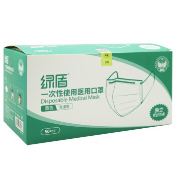 綠盾一次性使用醫用口罩圖片1