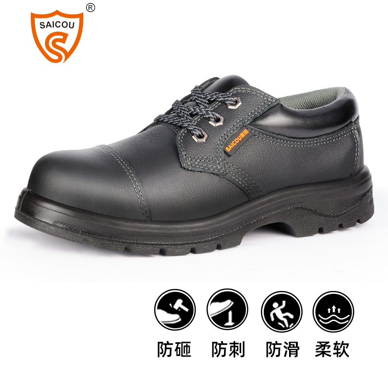 賽固DS-8501防砸防刺穿6KV絕緣鞋圖片1