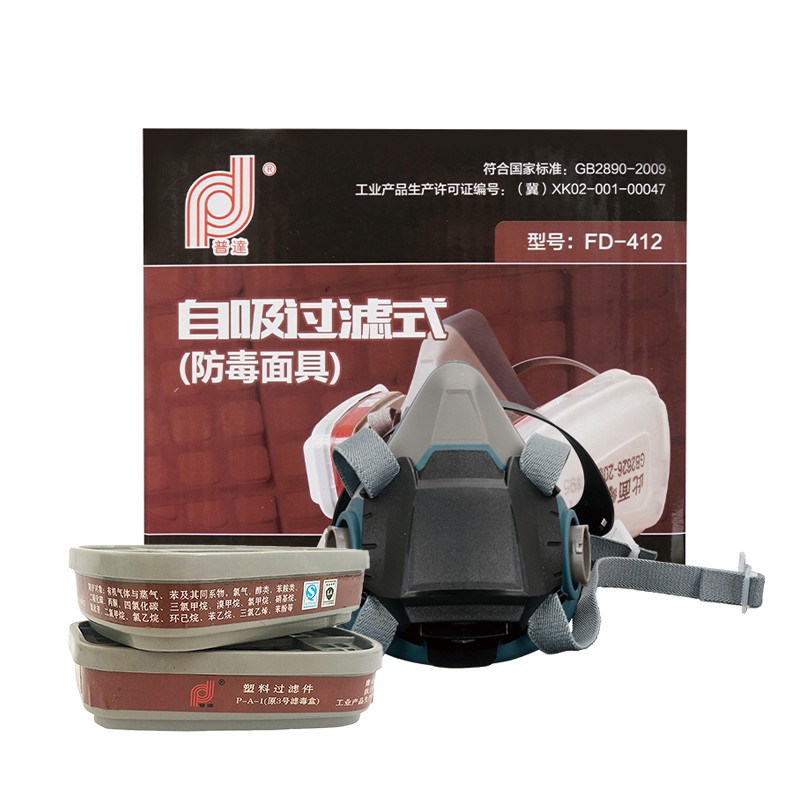 普達(dá)FD-412自吸過濾式防毒面具套裝圖片1 普達(dá)FD-412自吸過濾式防毒面具套裝圖片1