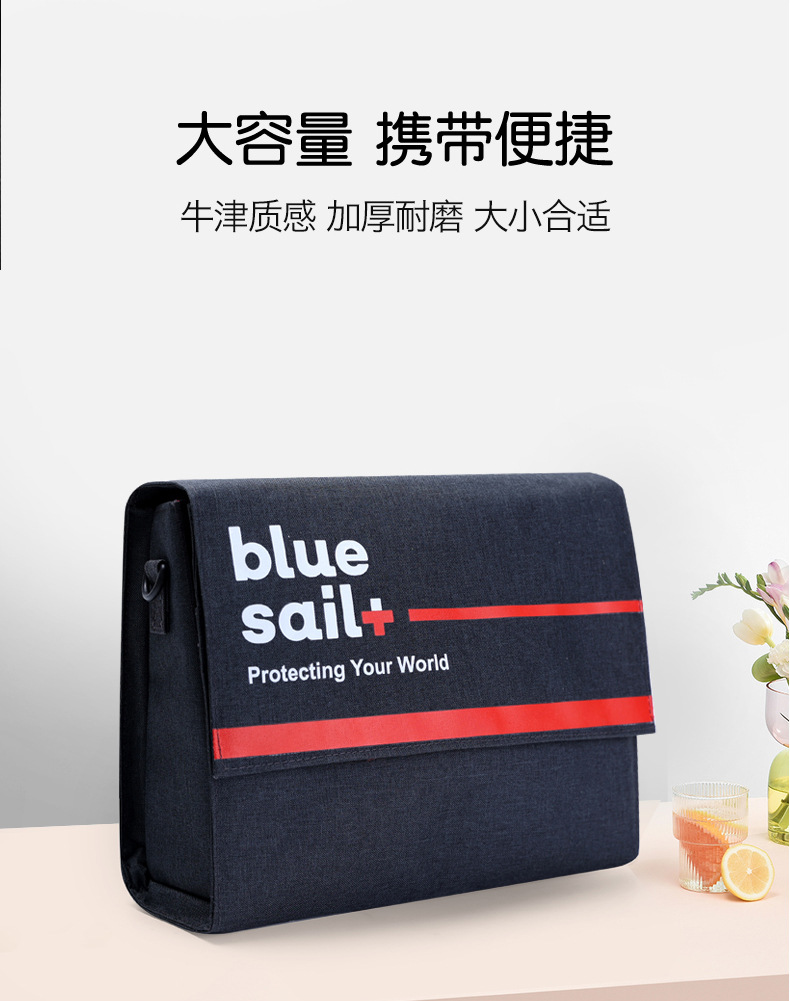 藍帆醫療CZ-B003車載旗艦款急救護理包圖片1