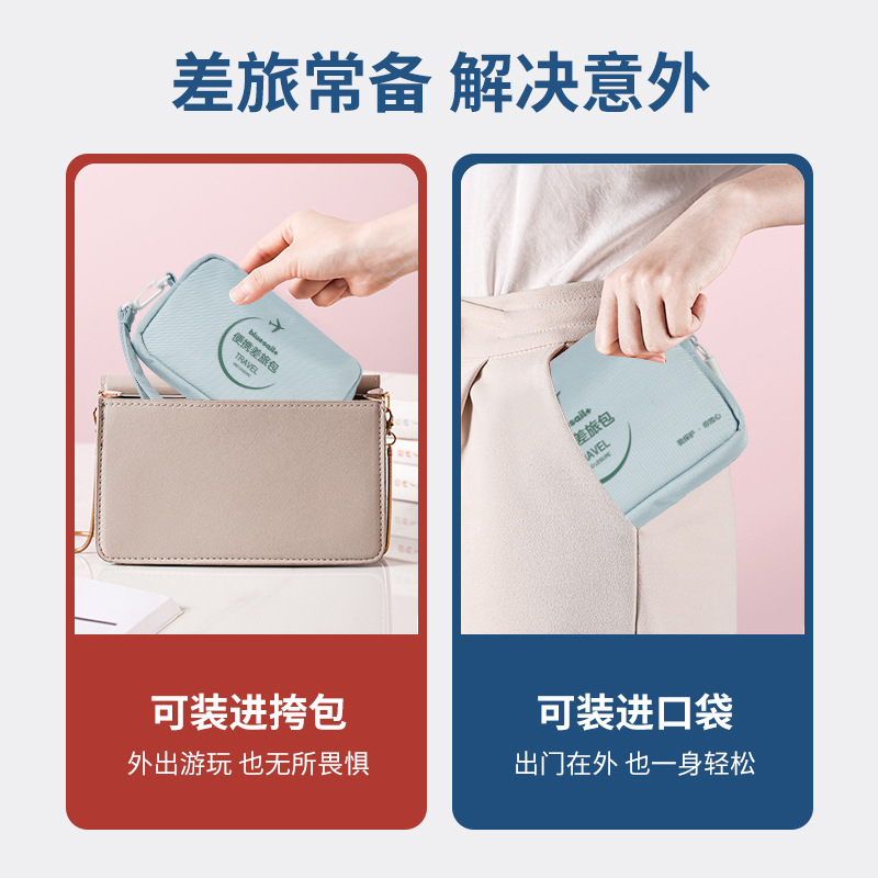 藍帆醫療CL-B002便攜差旅急救包圖片4