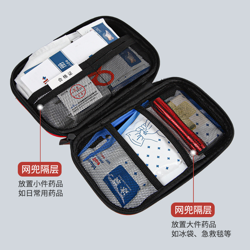 藍(lán)帆醫(yī)療HW-E001日常戶外急救包圖片4