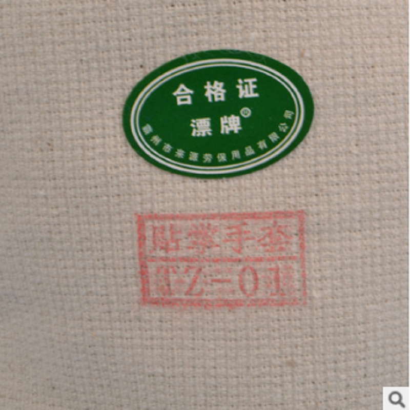 漂牌TZ-01一等帆布加皮手套圖片1