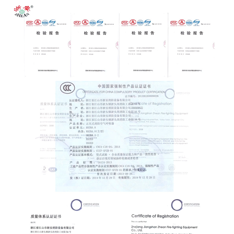 浙安RHZK6.8L正壓式空氣呼吸器圖片3