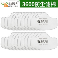 錦繡粵興3900KN90防塵濾棉圖片2