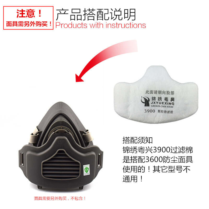 錦繡粵興3900KN90防塵濾棉圖片4