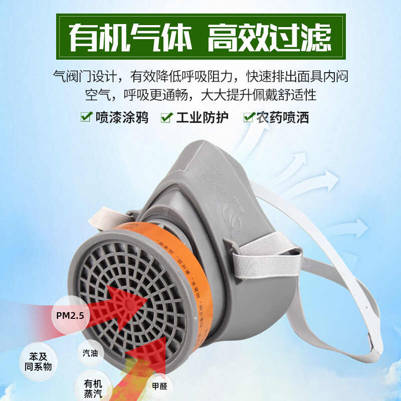 錦繡粵興3700N防有機(jī)氣體濾毒盒圖片3 錦繡粵興3700N防有機(jī)氣體濾毒盒圖片3