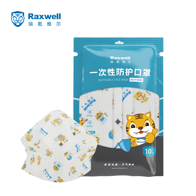 瑞氪維爾RX1910YH38牙虎IP款一次性口罩圖片2 瑞氪維爾RX1910YH38牙虎IP款一次性口罩圖片2