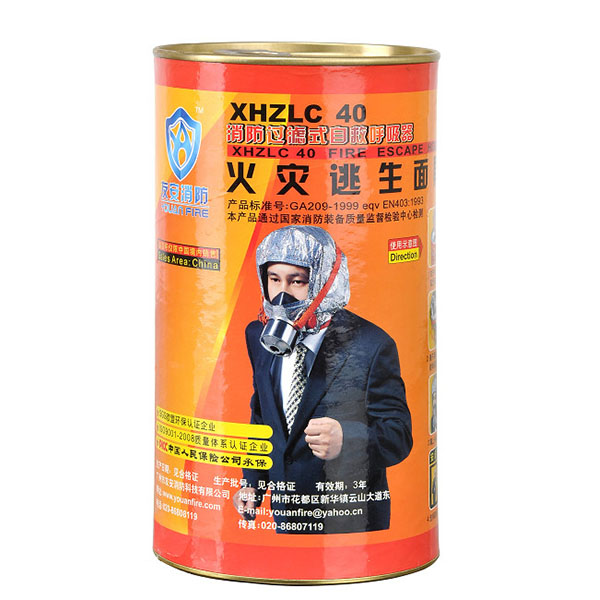 友安科技YJB-02消防應(yīng)急避難器材箱B款圖片1 友安科技YJB-02消防應(yīng)急避難器材箱B款圖片1