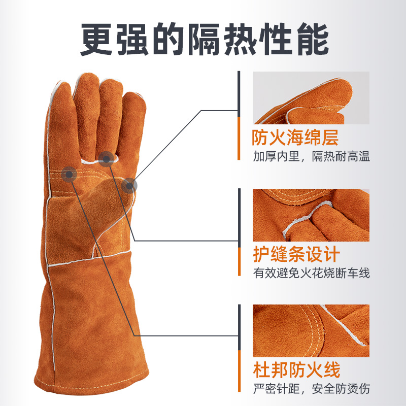 泰克曼900052加厚牛皮隔熱電焊手套圖片1 泰克曼900052加厚牛皮隔熱電焊手套圖片1