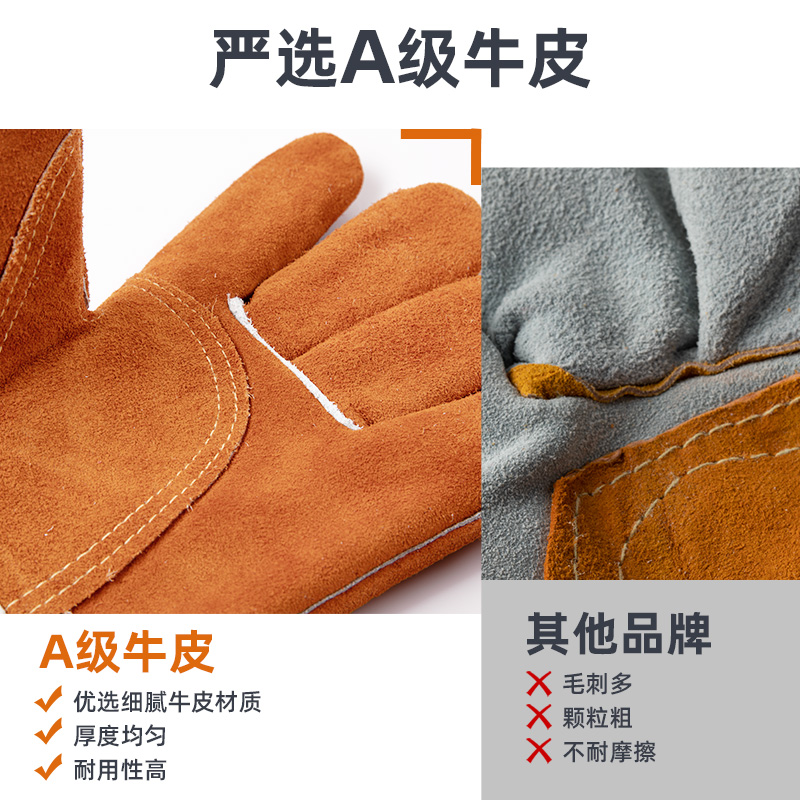 泰克曼900052加厚牛皮隔熱電焊手套圖片2 泰克曼900052加厚牛皮隔熱電焊手套圖片2