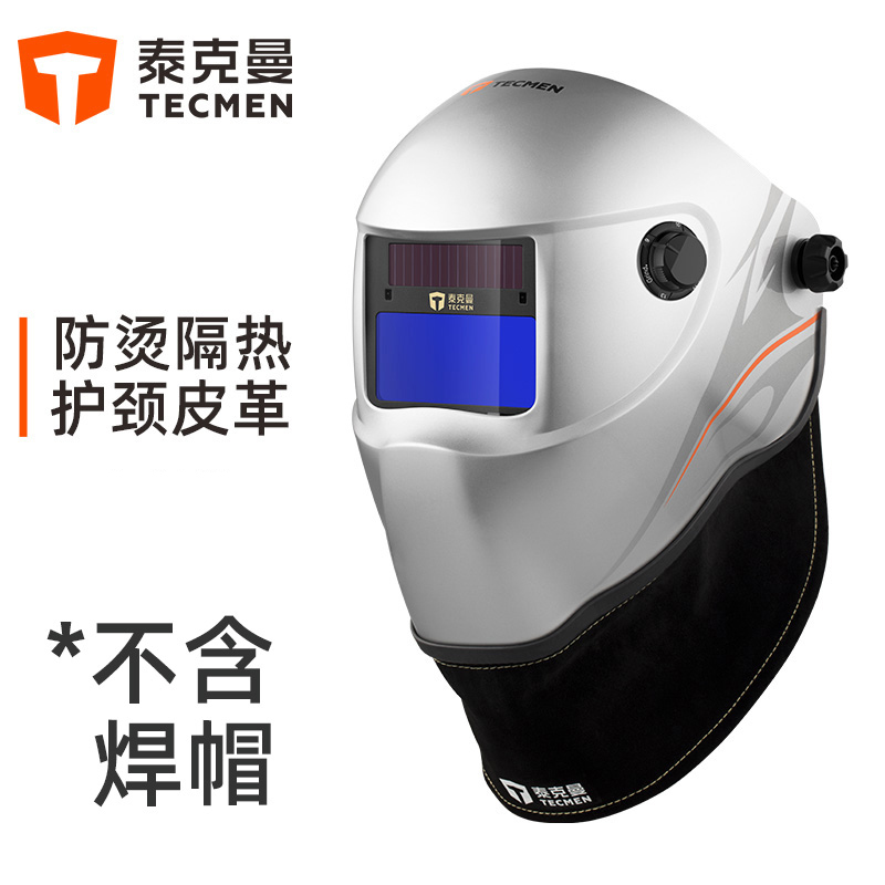 泰克曼電焊面罩防燙護頸皮革圖片1 泰克曼電焊面罩防燙護頸皮革圖片1